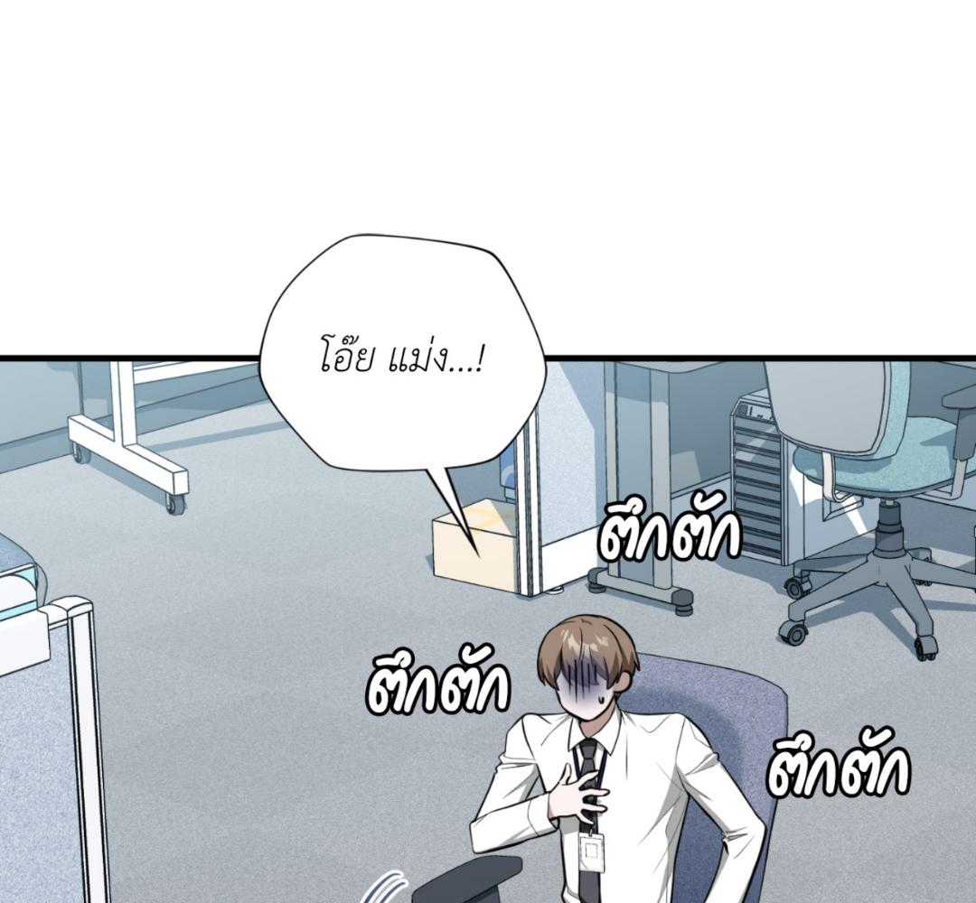หน้า 111