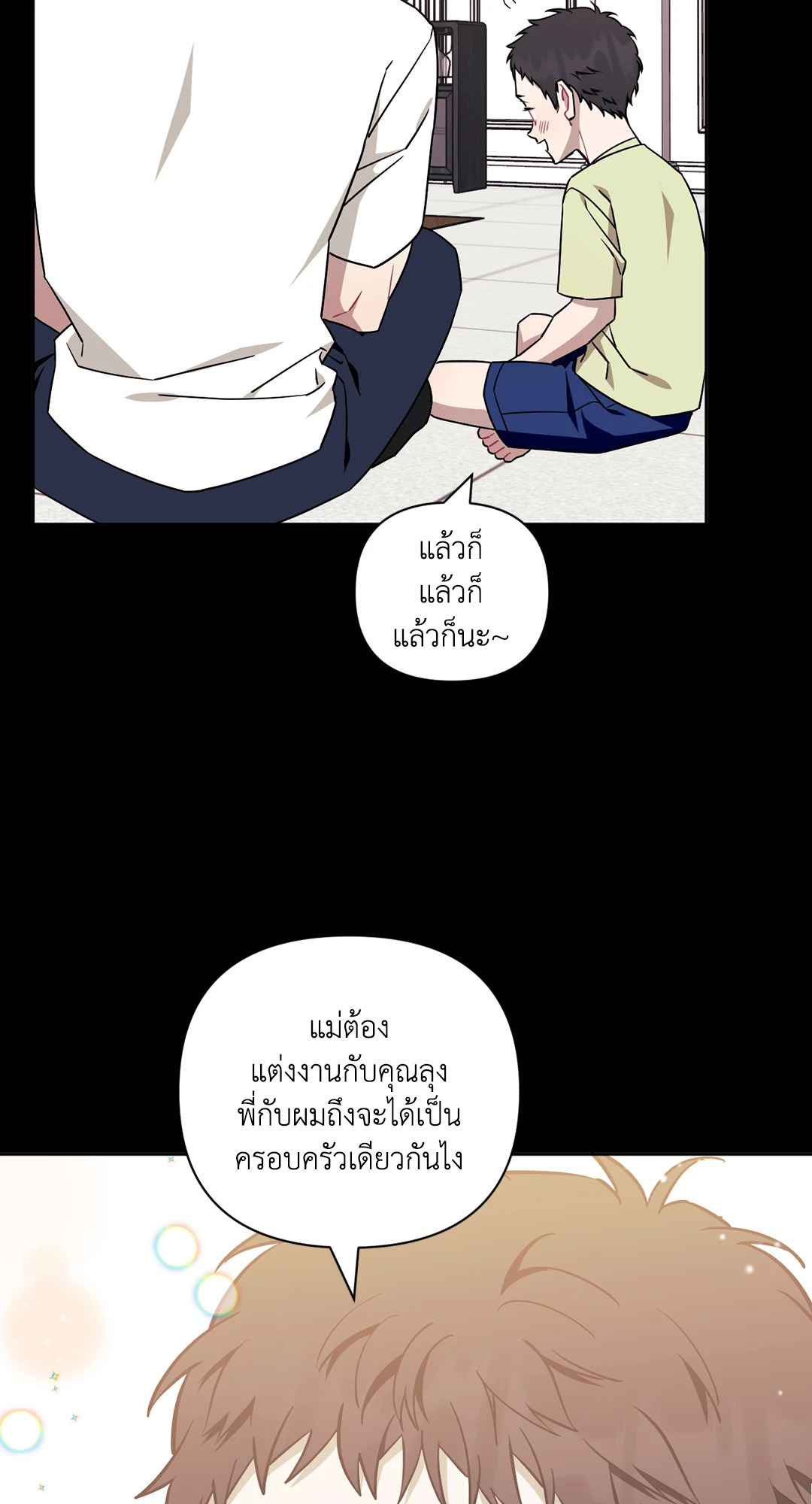 หน้า 80