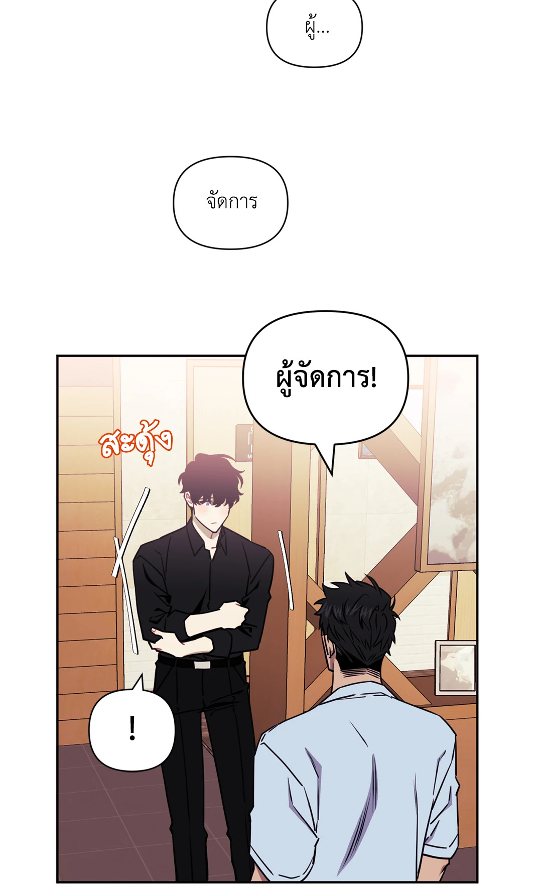หน้า 29