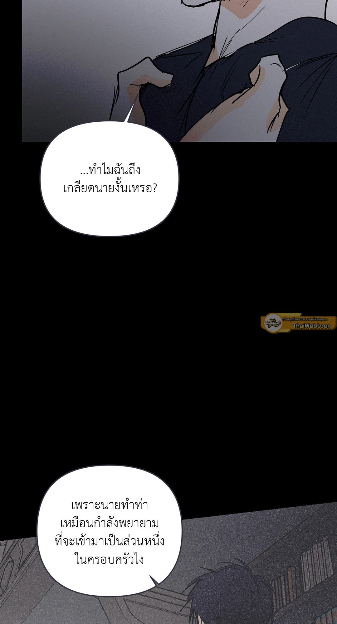 หน้า 51