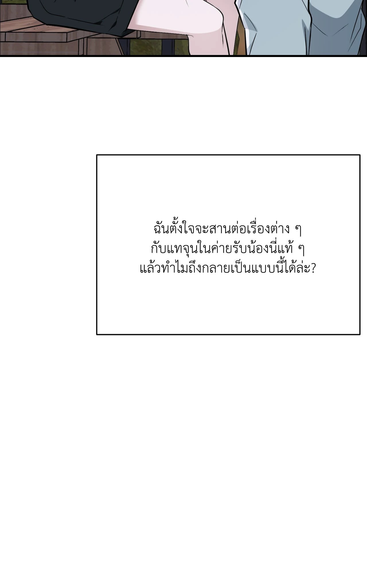 หน้า 85