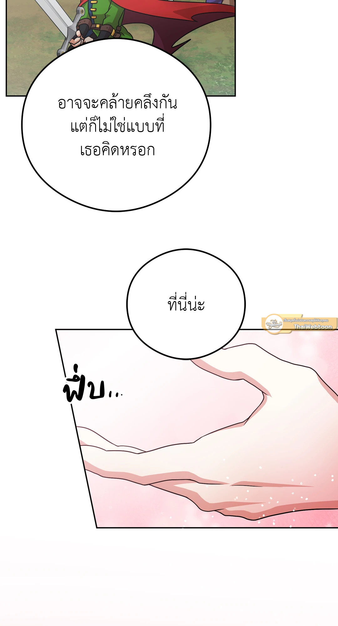 หน้า 66
