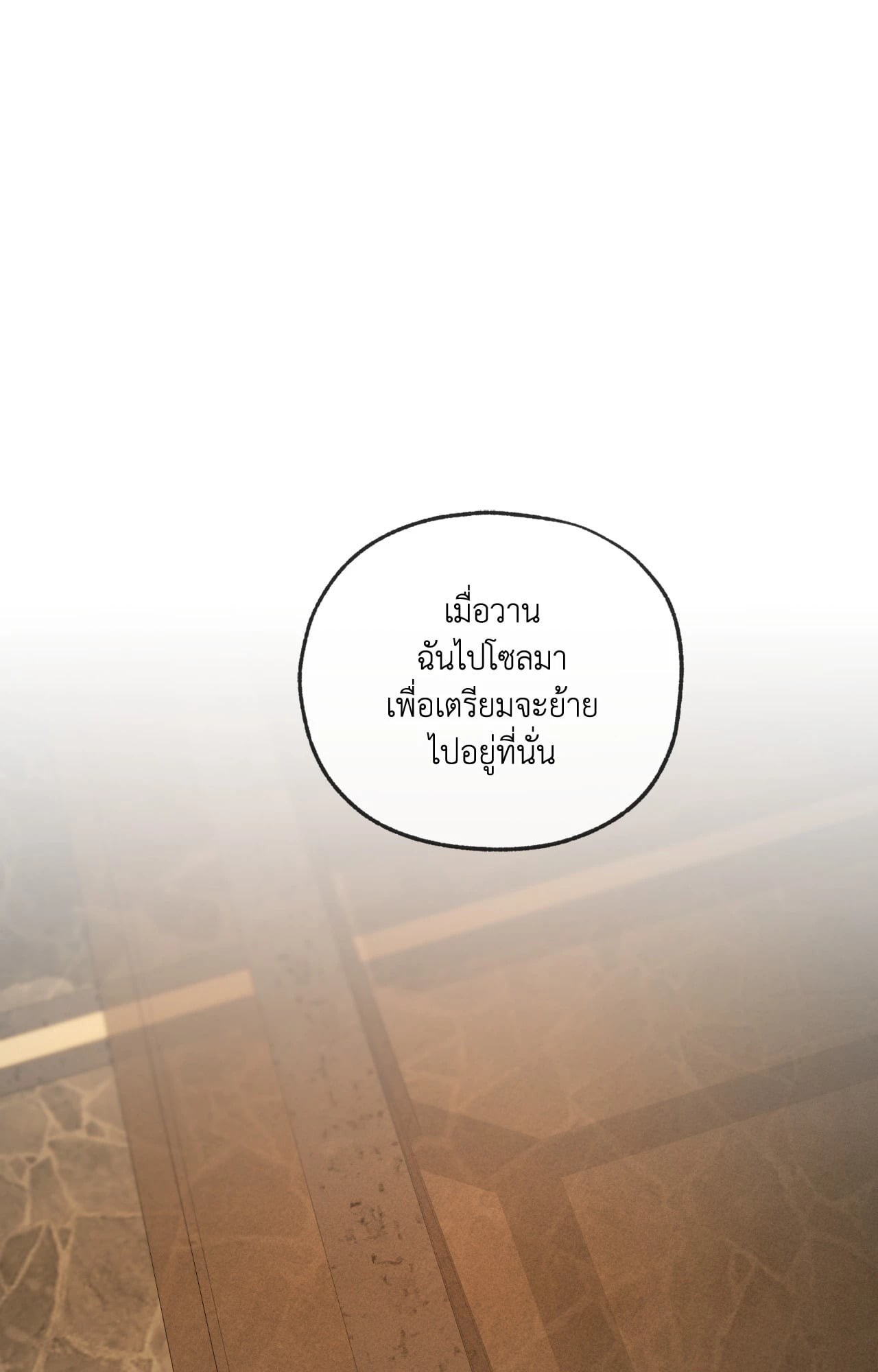 หน้า 85
