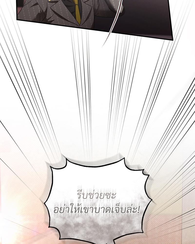 หน้า 93
