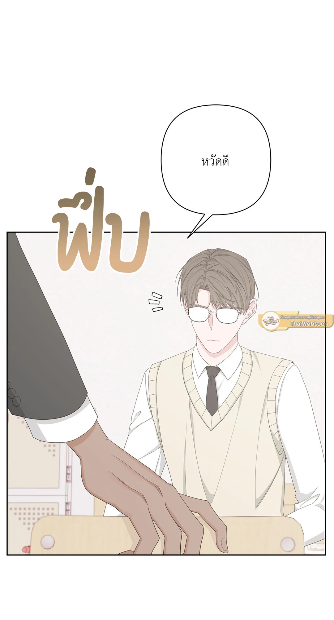 หน้า 37