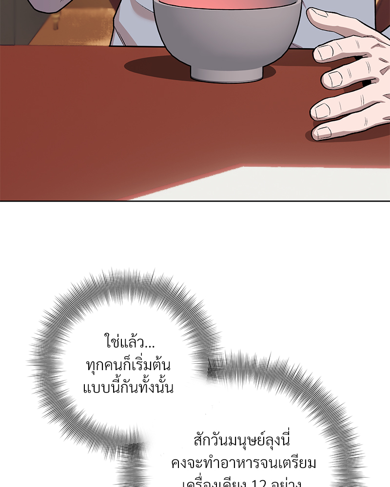 หน้า 111