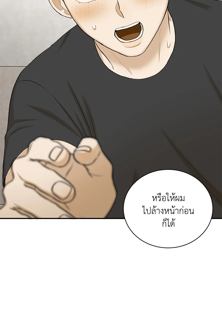 หน้า 27