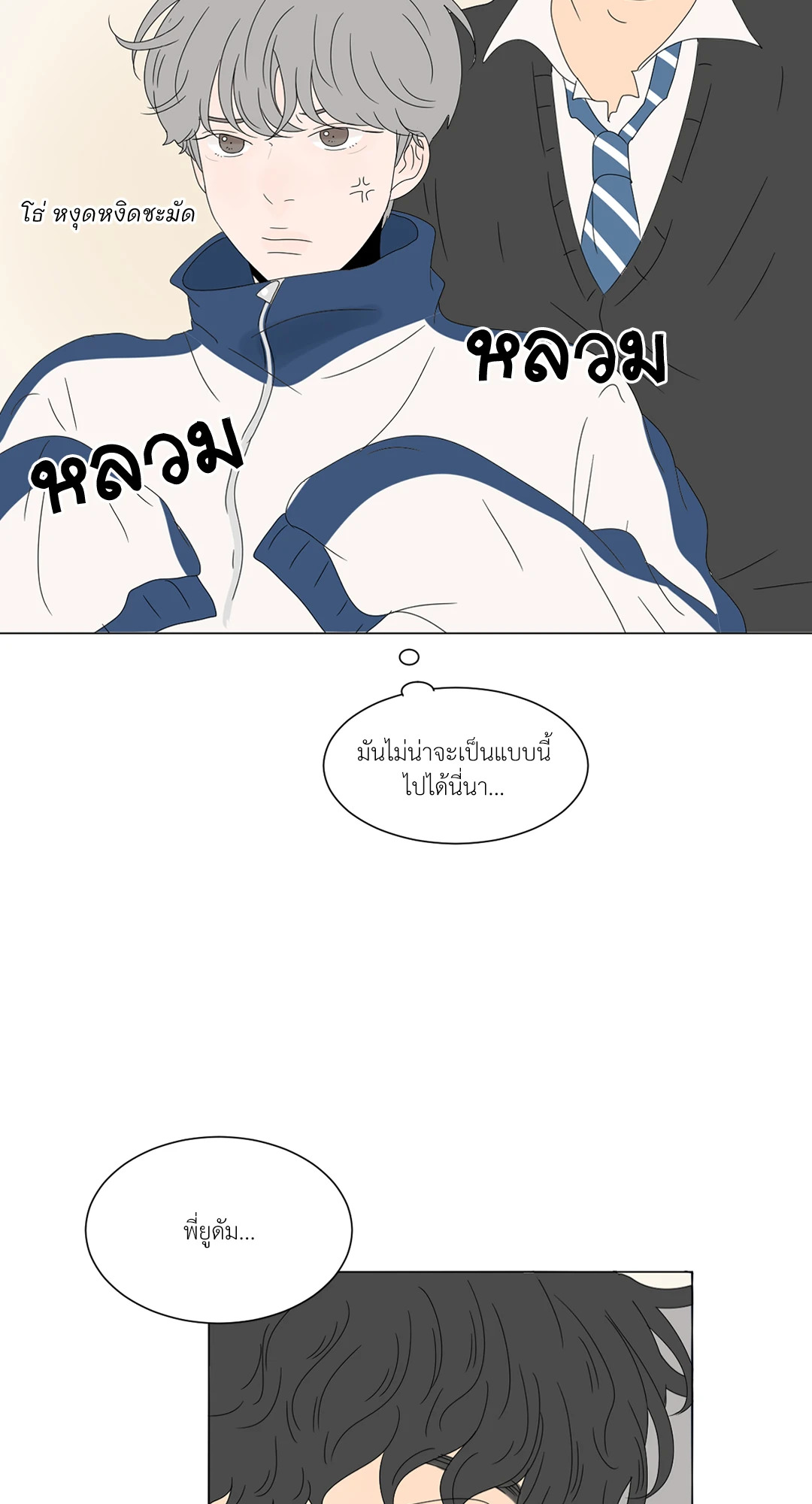 หน้า 34
