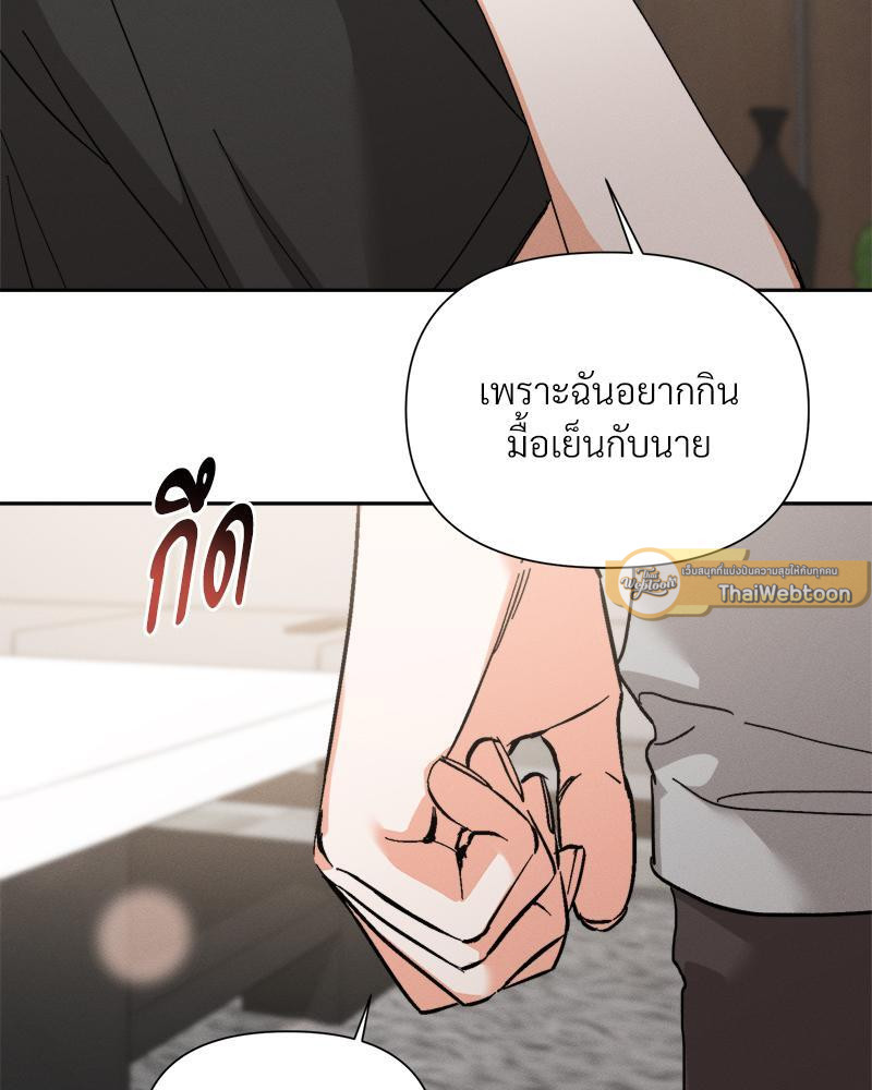 หน้า 75