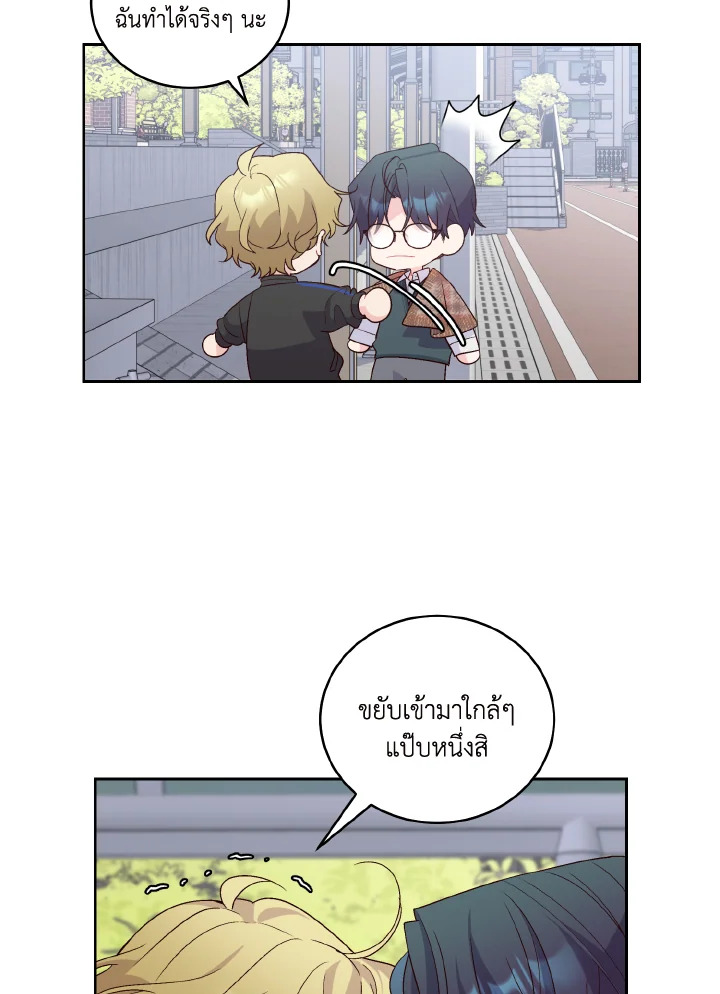 หน้า 28