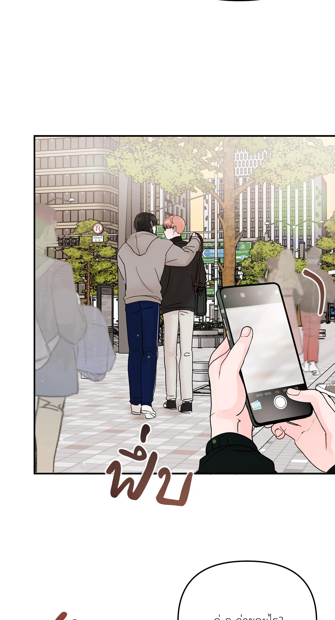 หน้า 60