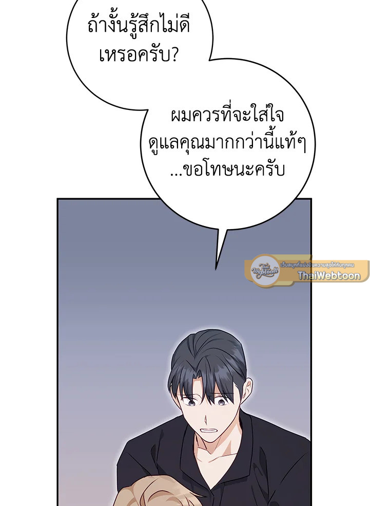 หน้า 89