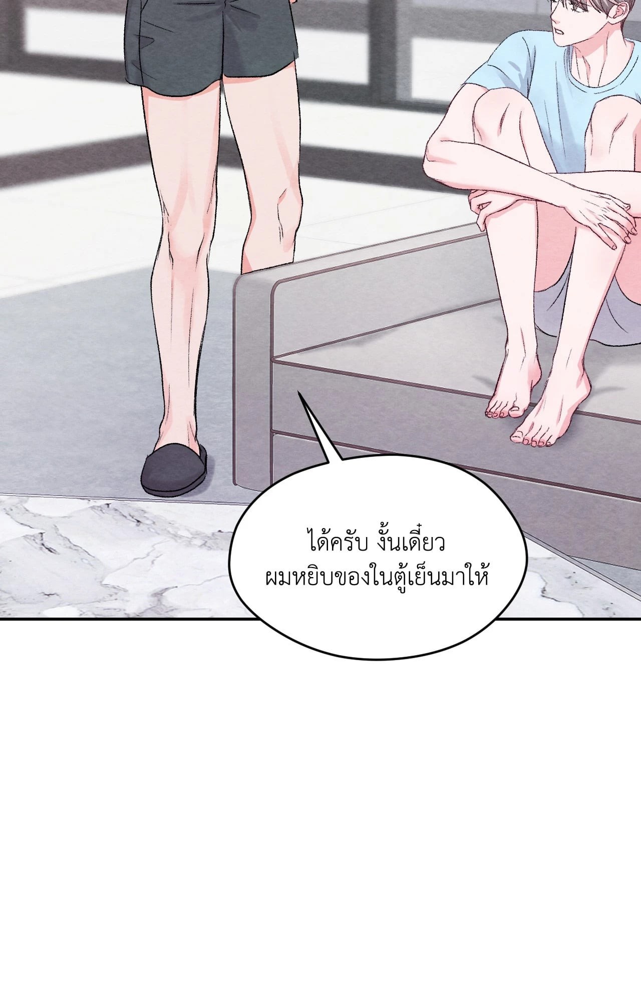 หน้า 43