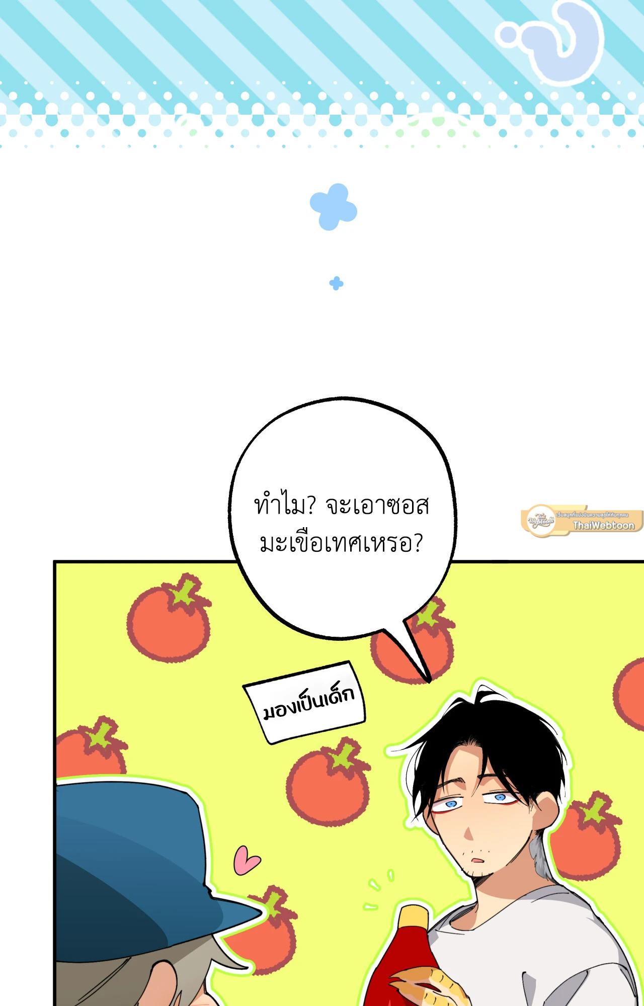 หน้า 81