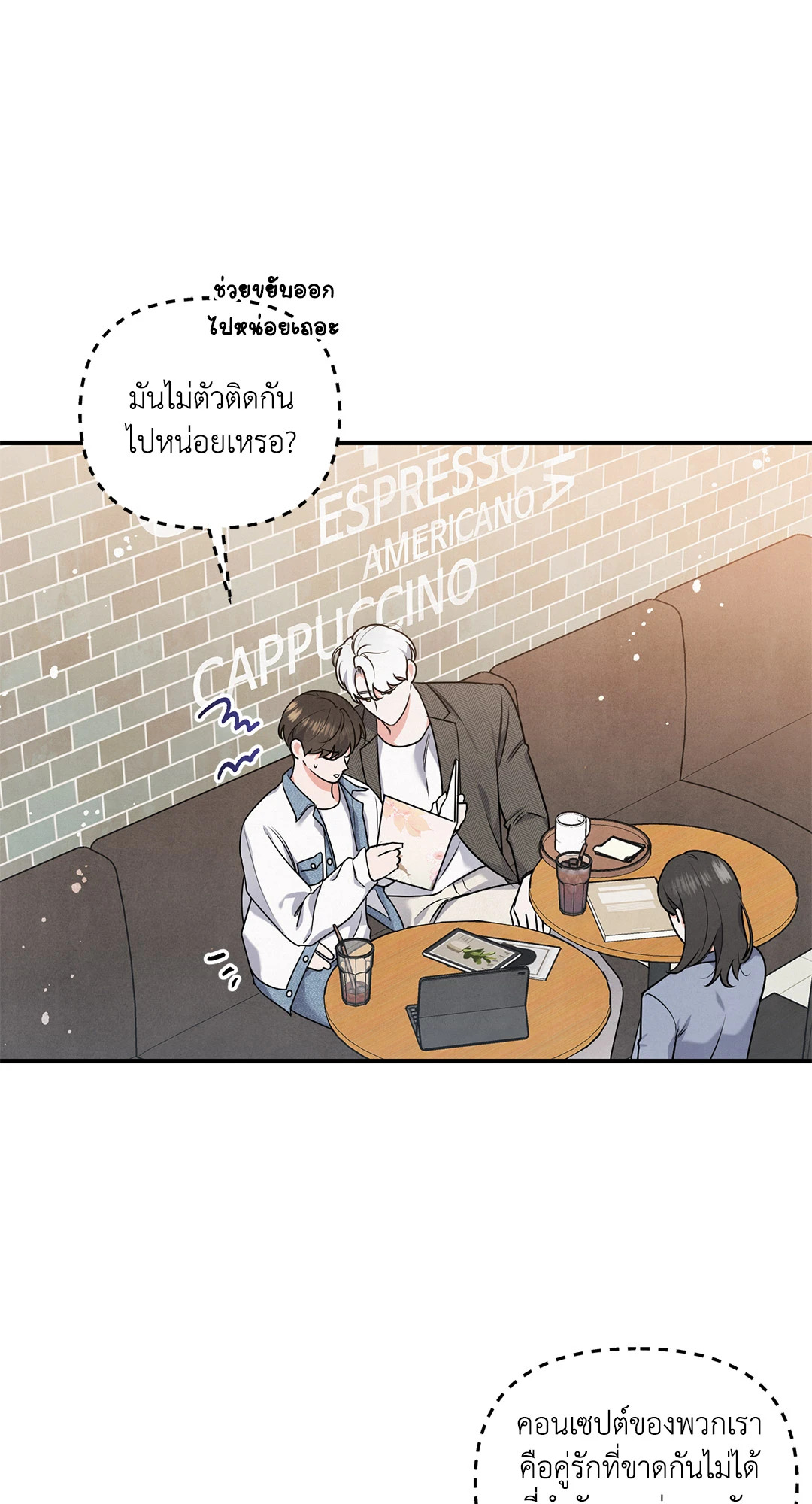 หน้า 42