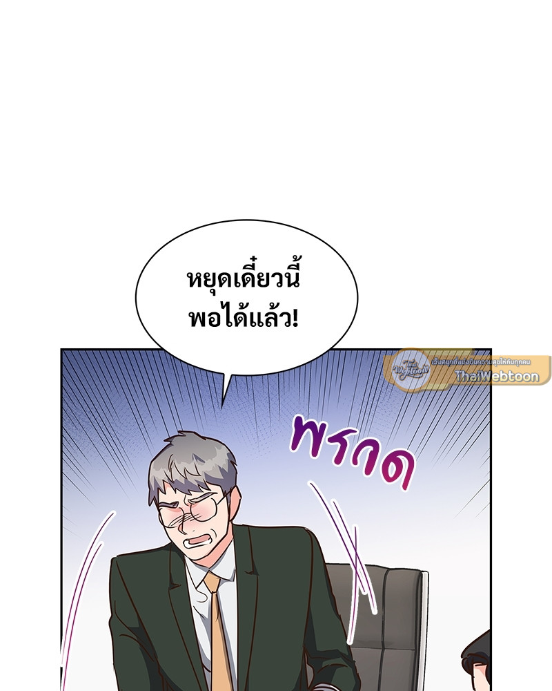 หน้า 81