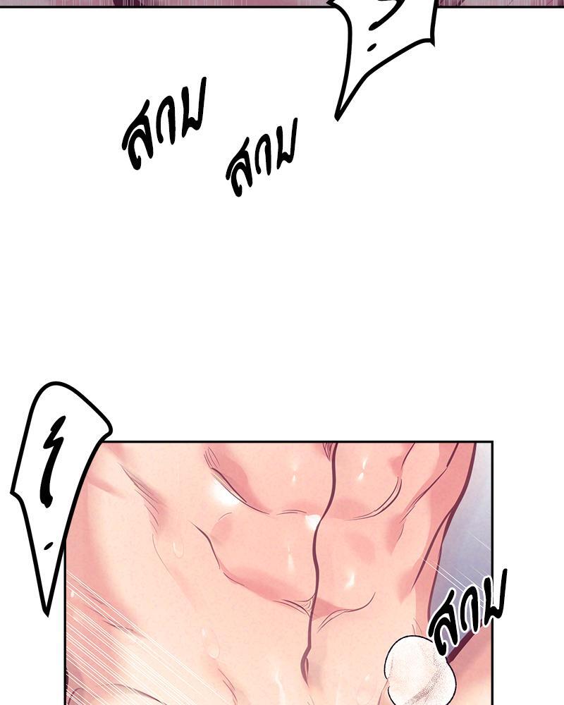 หน้า 85