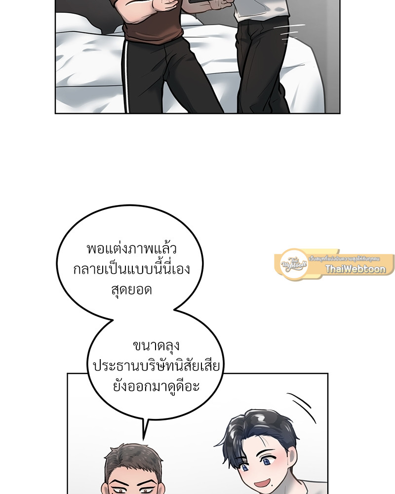 หน้า 83