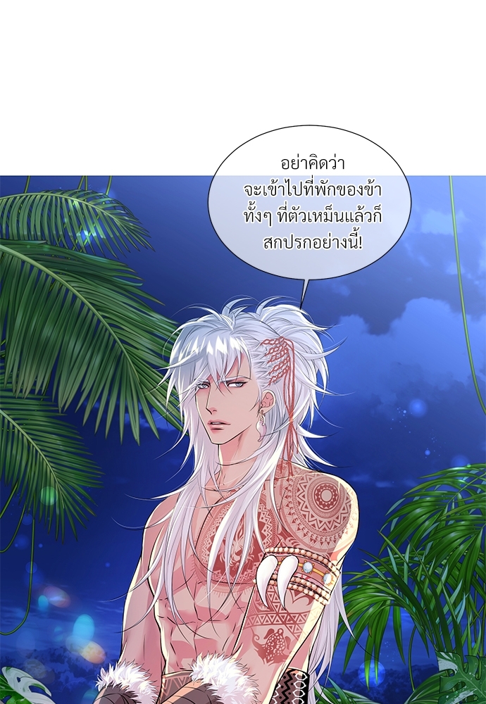 หน้า 56