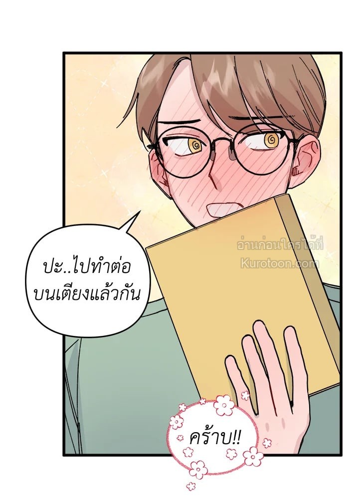 หน้า 57
