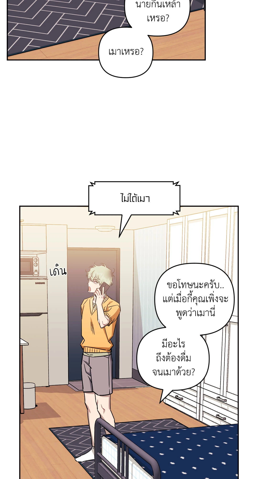 หน้า 57