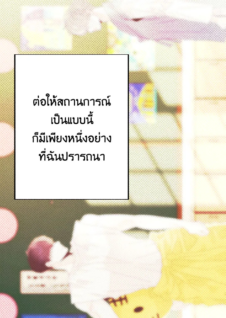 หน้า 84