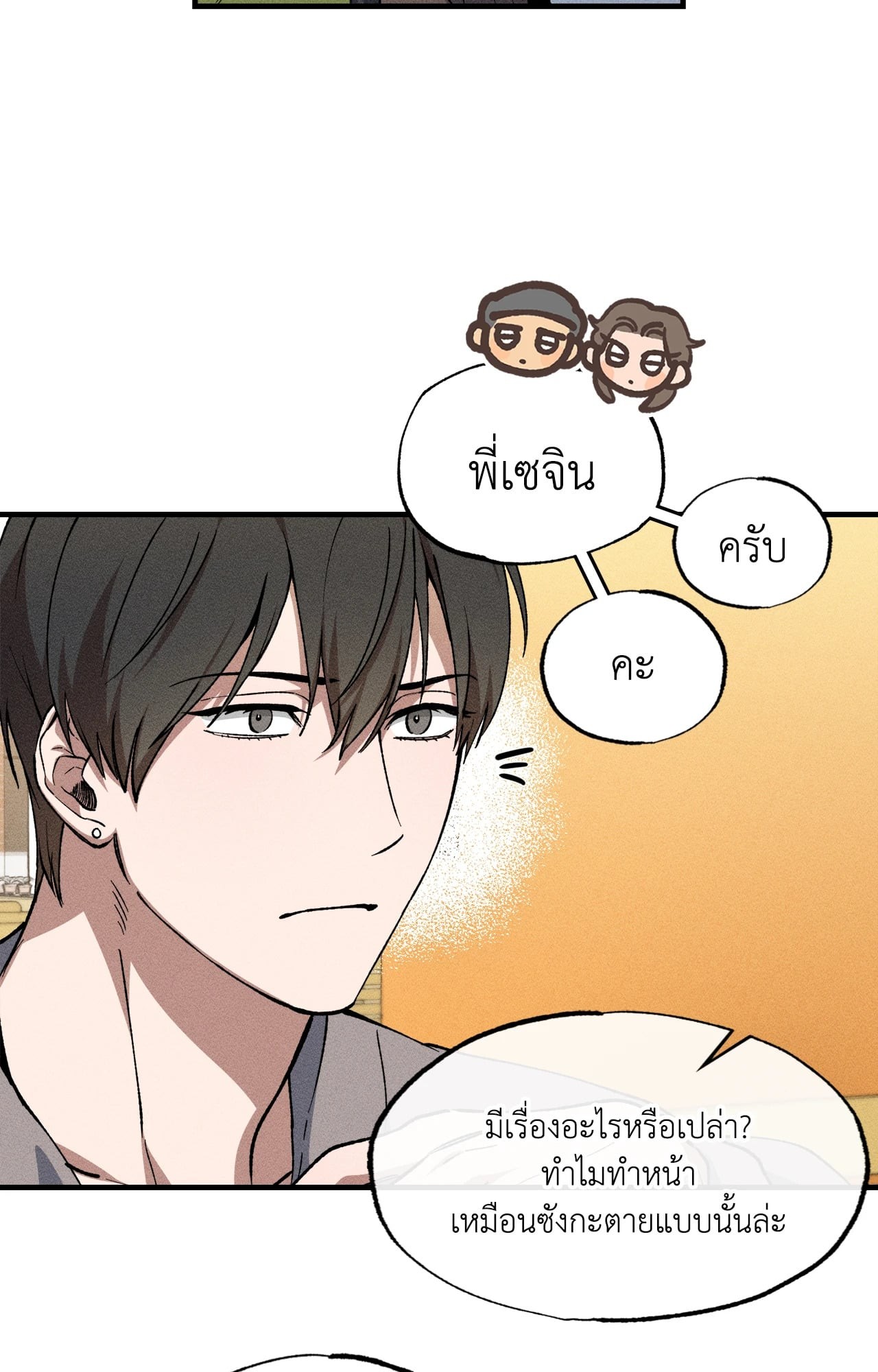 หน้า 45