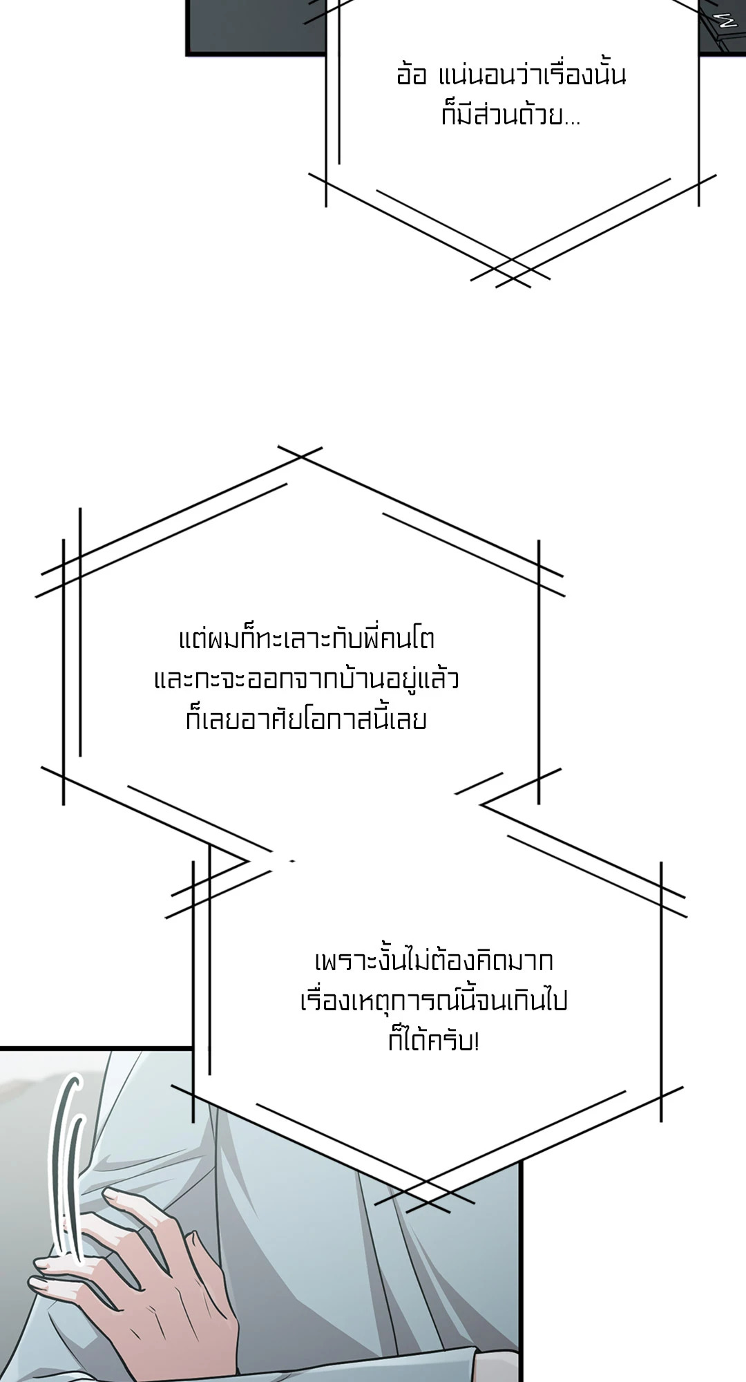 หน้า 73