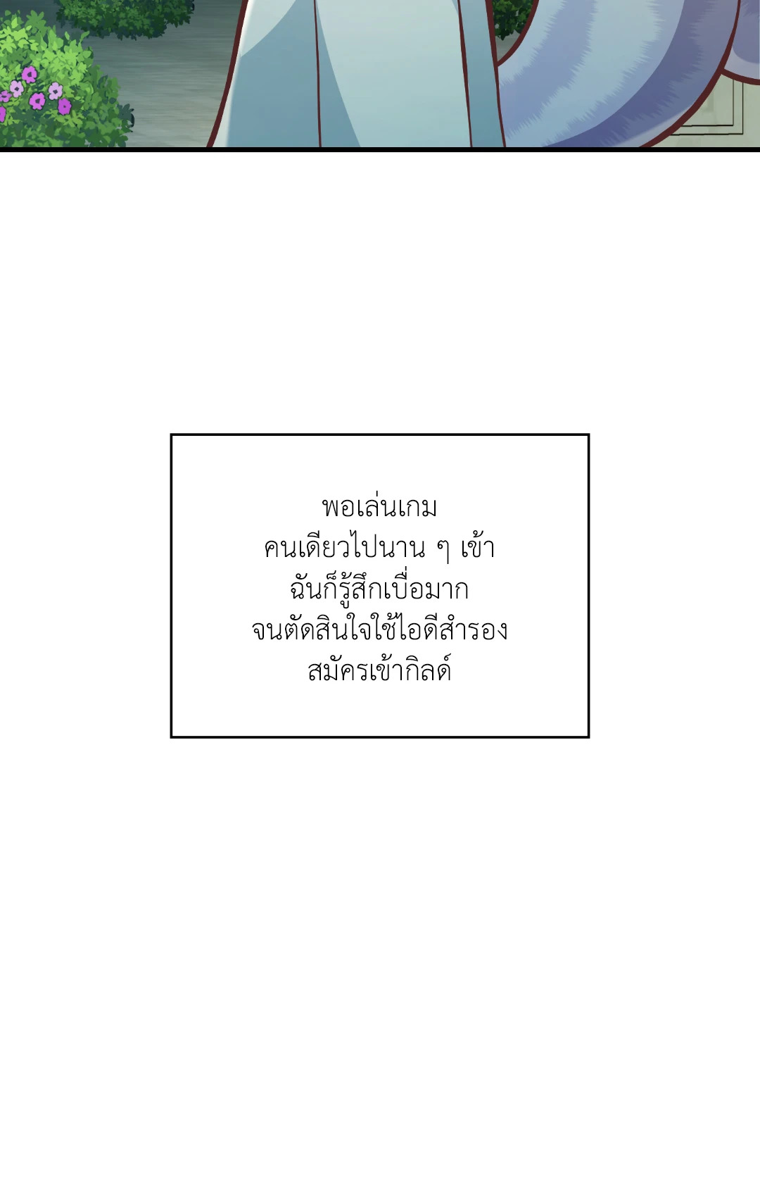 หน้า 70
