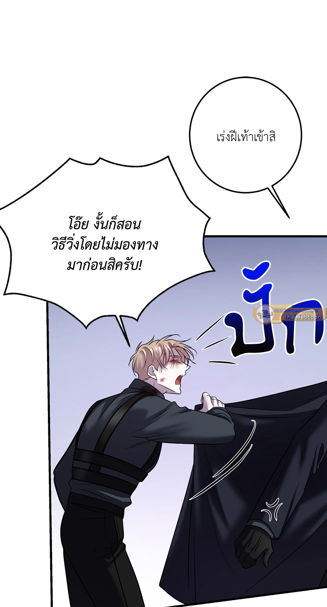 หน้า 87