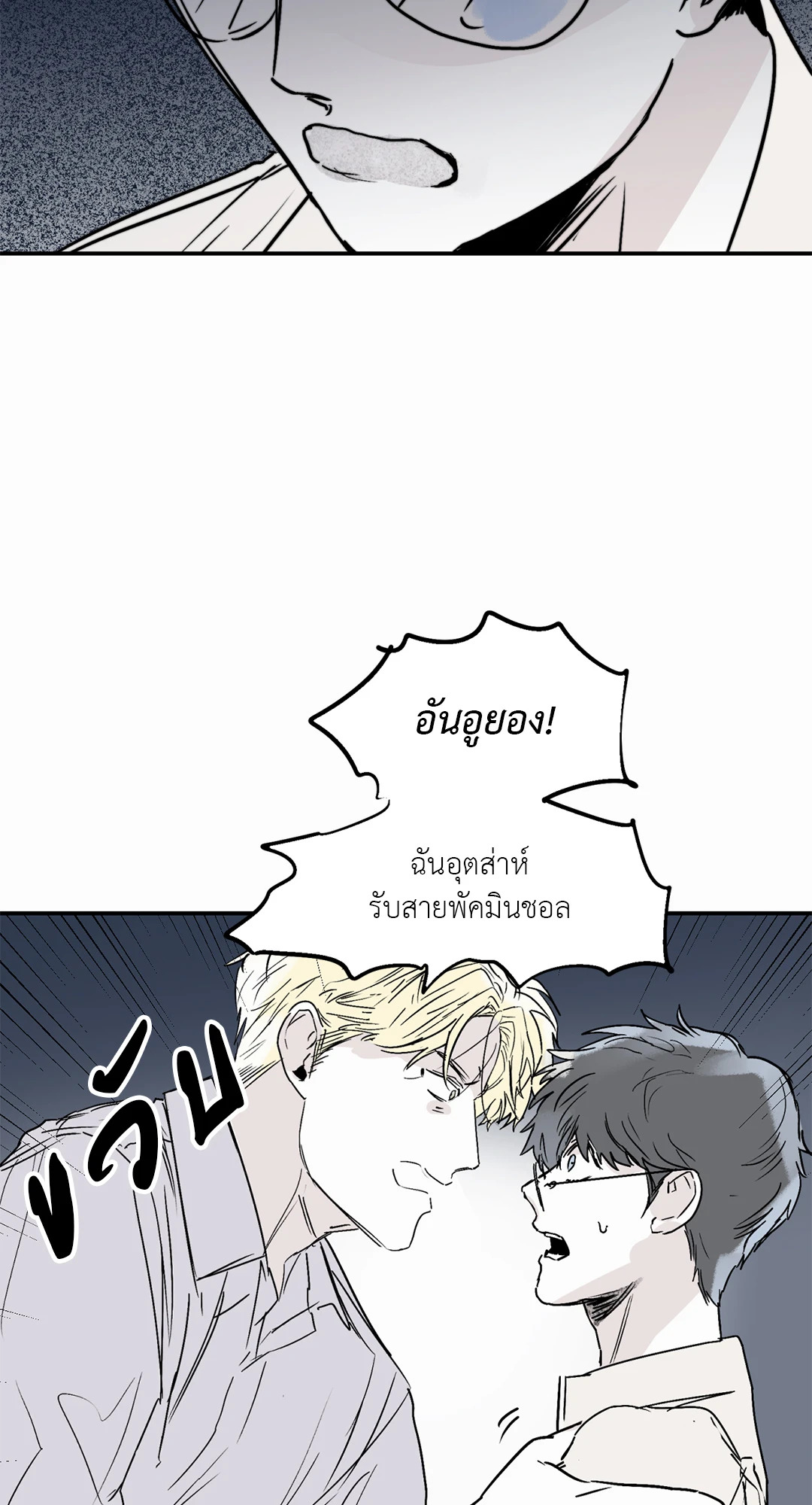 หน้า 53