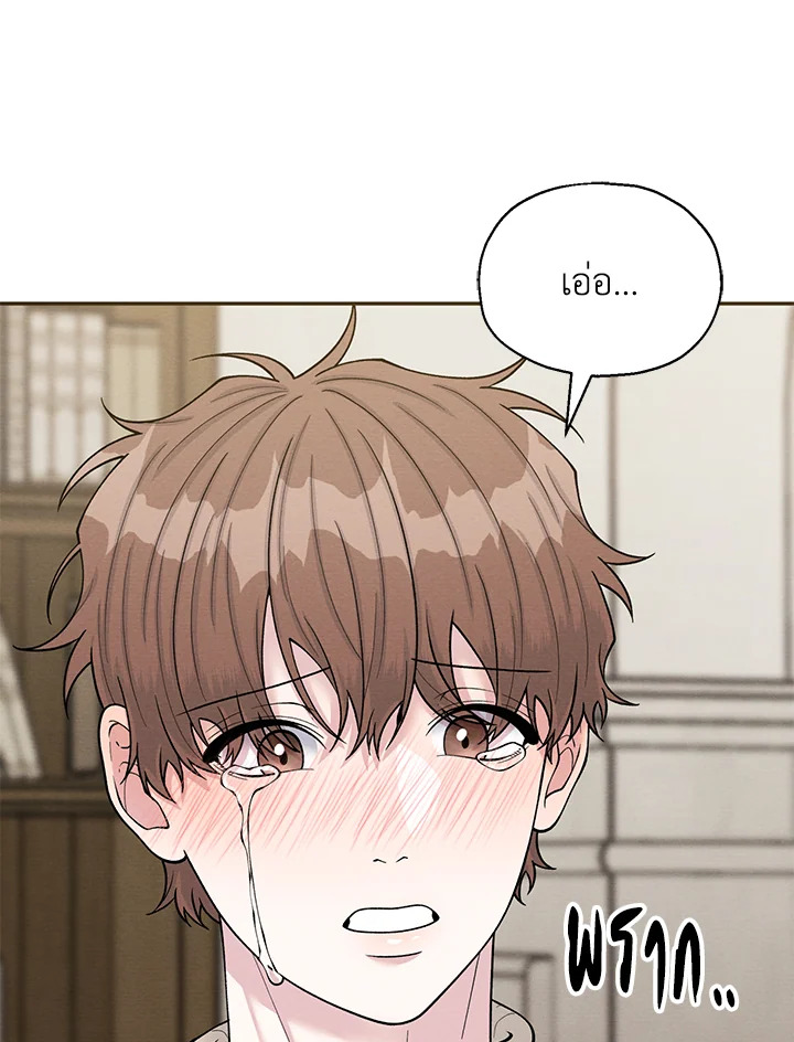 หน้า 90