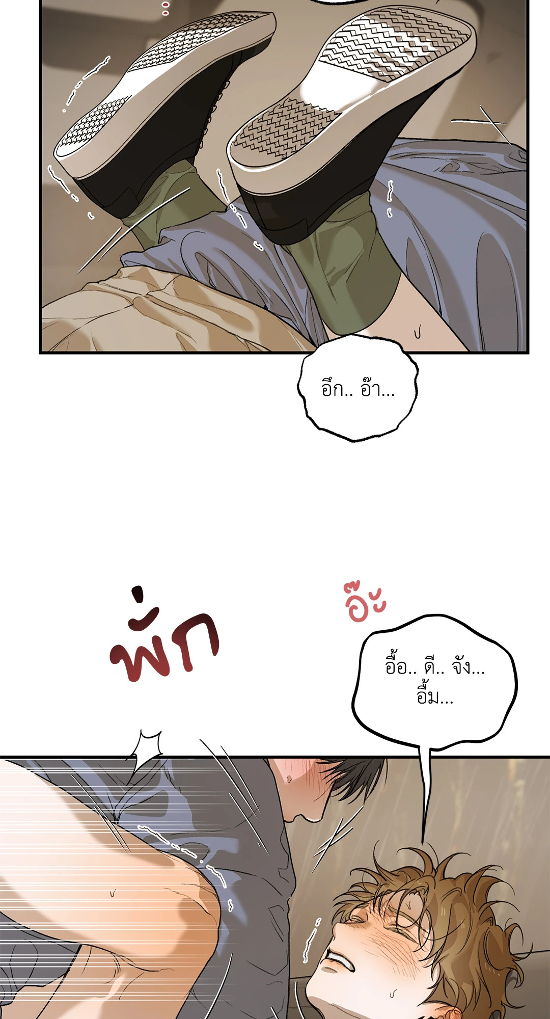 หน้า 71