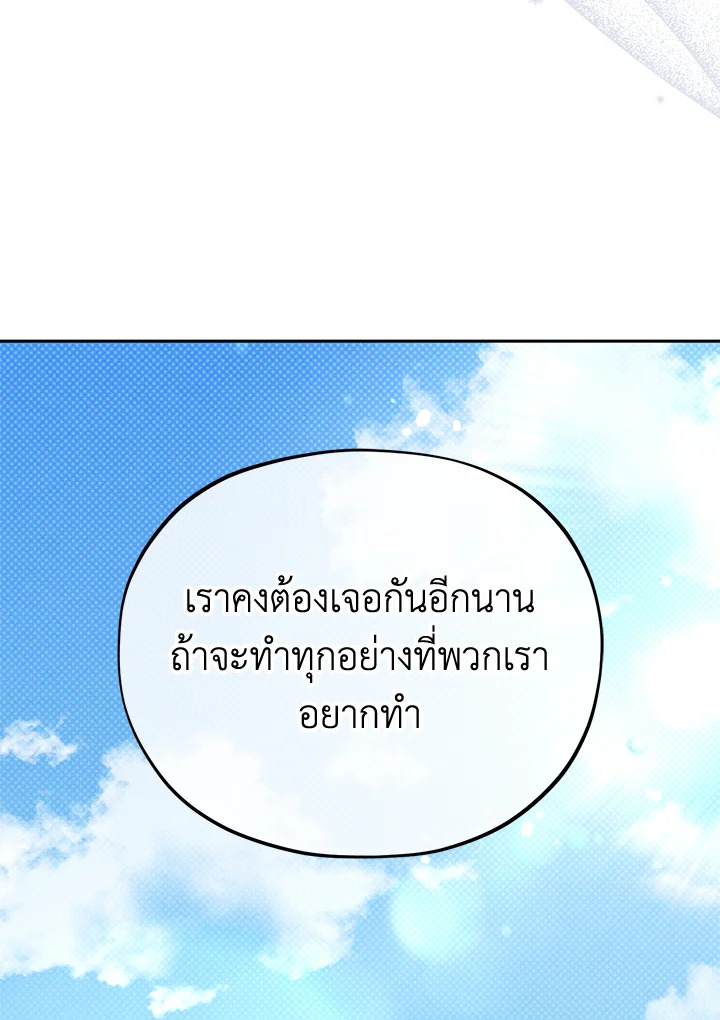 หน้า 95