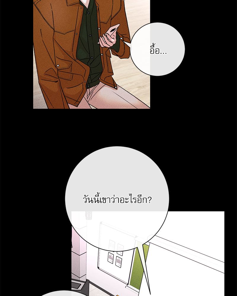 หน้า 81