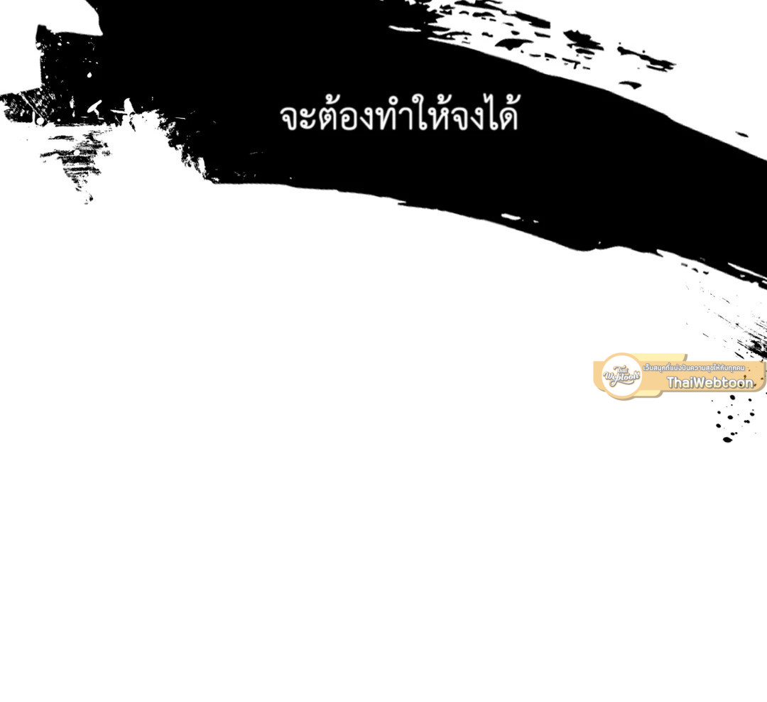 หน้า 103