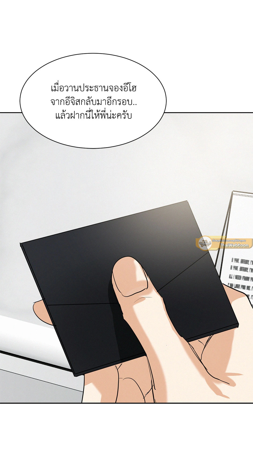 หน้า 67