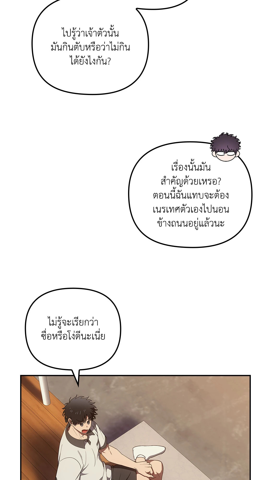 หน้า 61