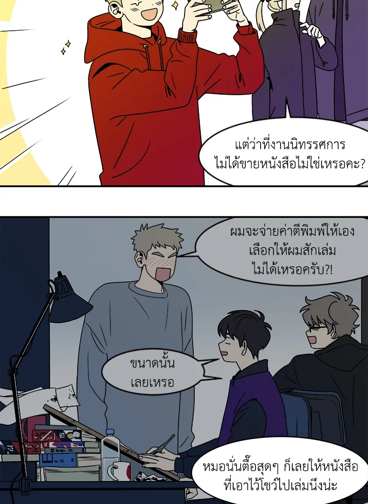 หน้า 26