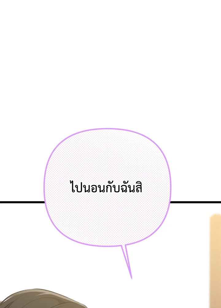 หน้า 89