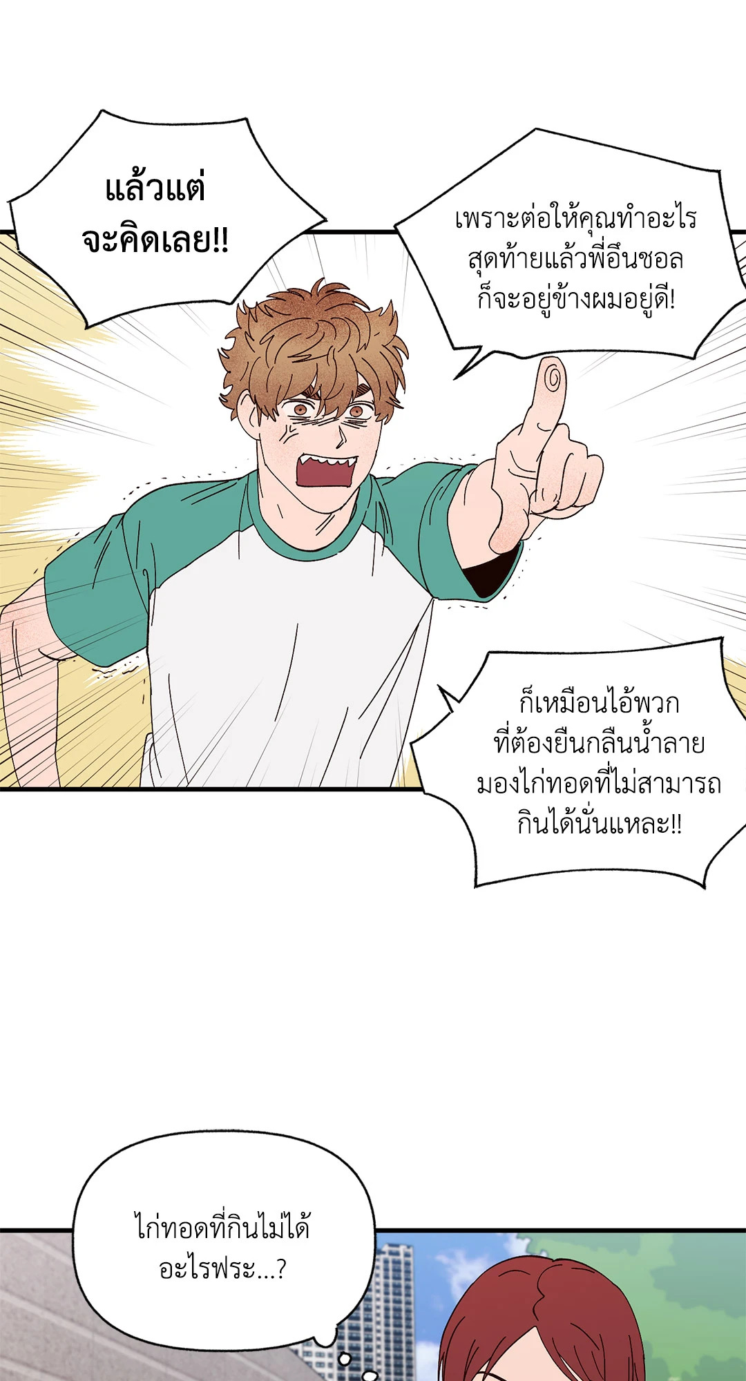 หน้า 57
