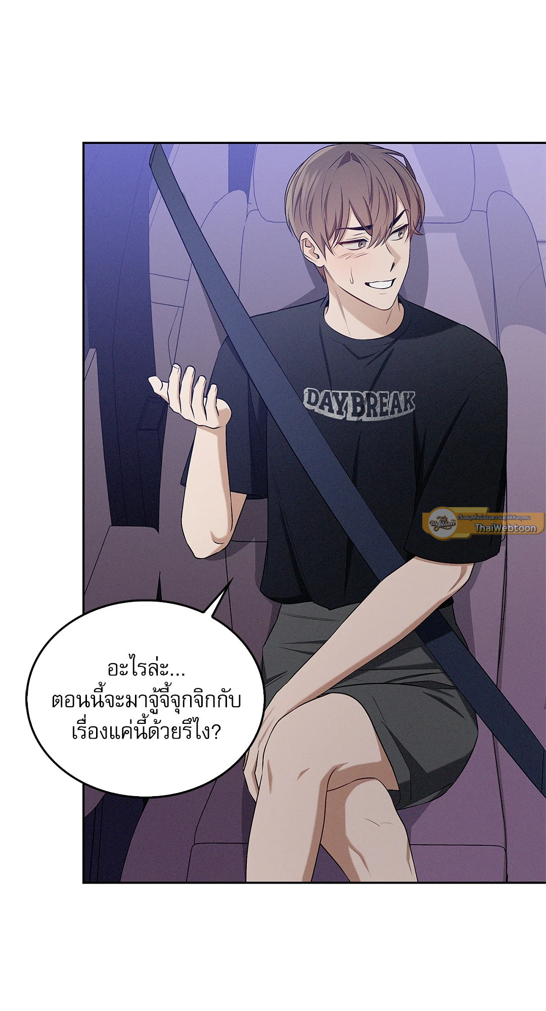 หน้า 67