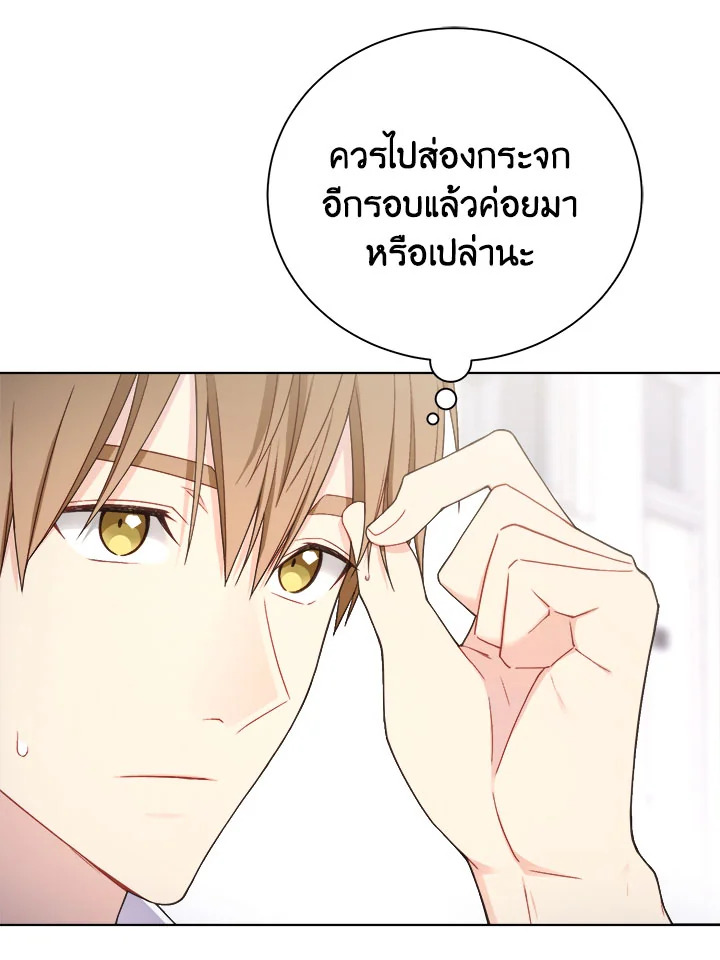 หน้า 66