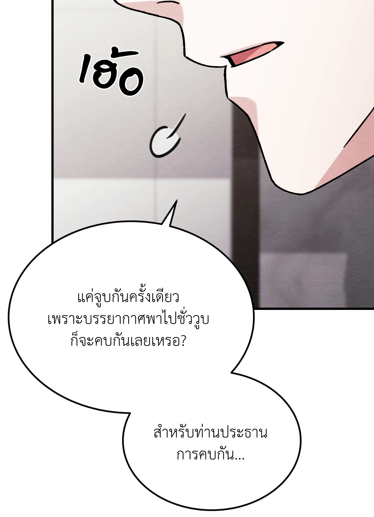 หน้า 81