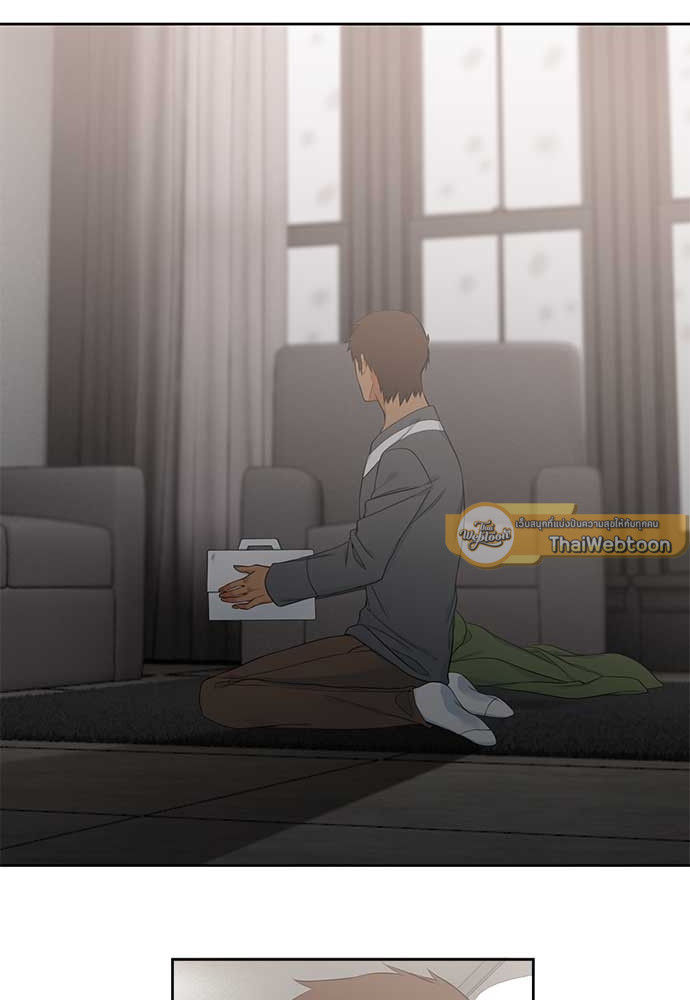 นายบำเรอ | Paramour ตอนที่ 78 - รูปที่ 2