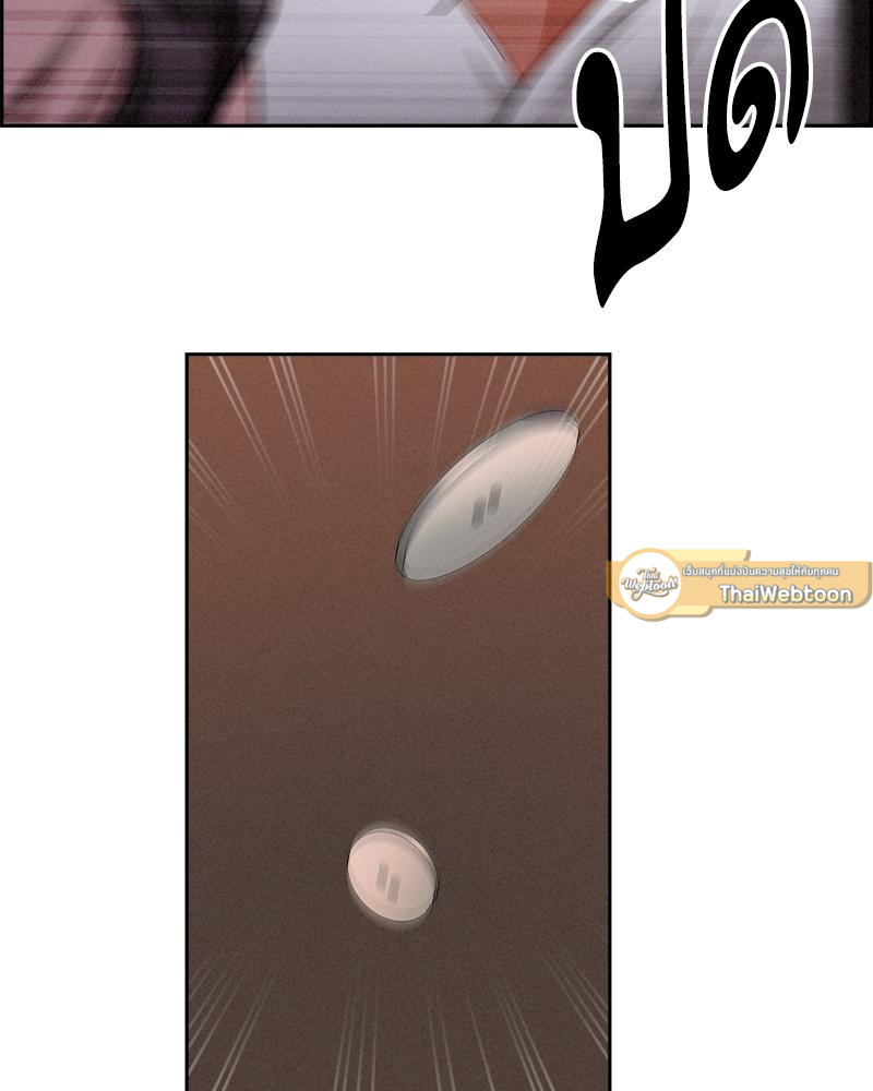 ผมคือบอดี้การ์ดของสาวใหญ่ใจถึง | Milf Guard (R+) ตอนที่ 16 - รูปที่ 2