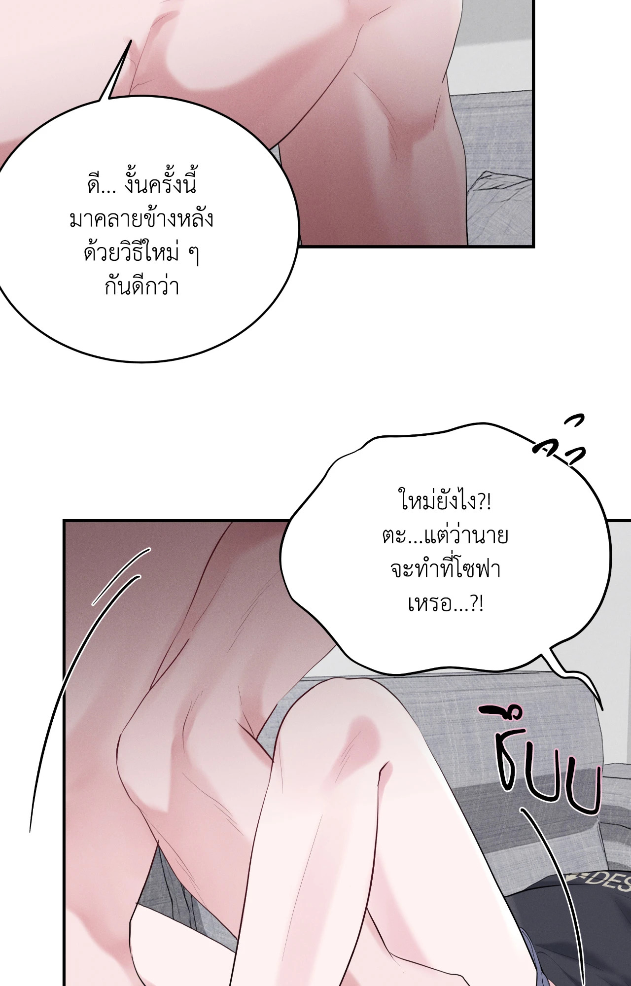 หน้า 60