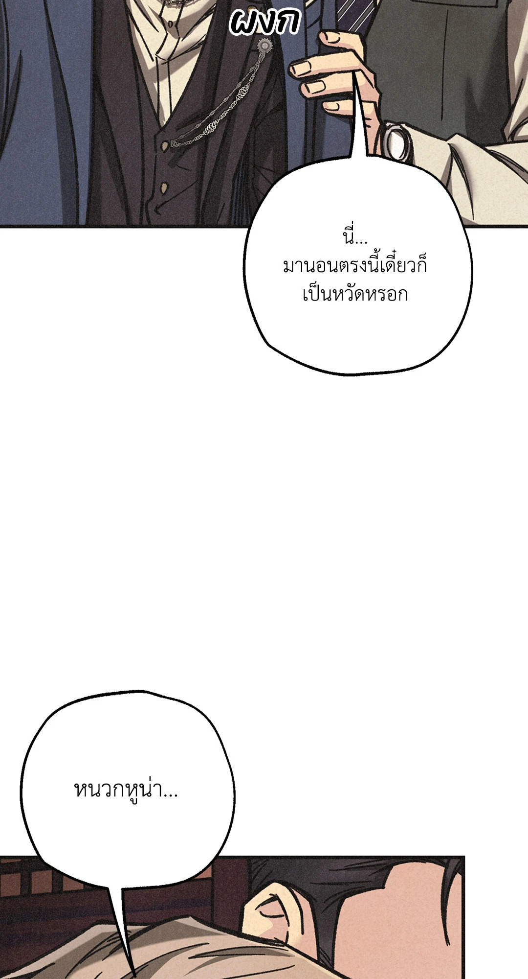 หน้า 70