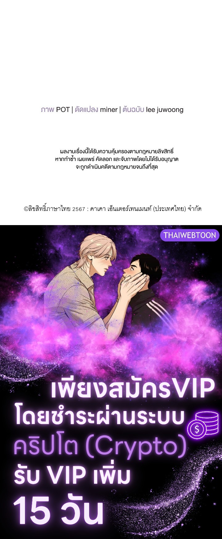 หน้า 98
