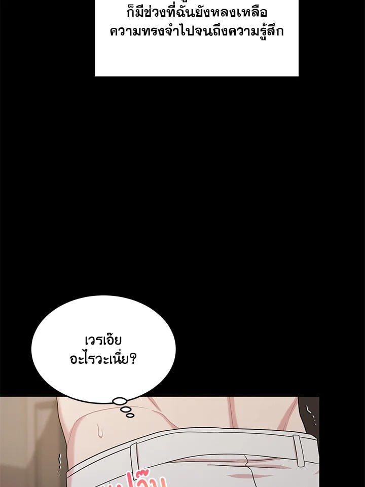 หน้า 69